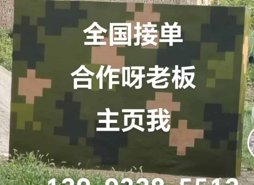 朔州迷彩色  迷彩墙面喷涂工艺流程