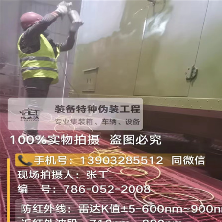 朔州外墙迷彩漆是专为户外墙体设计